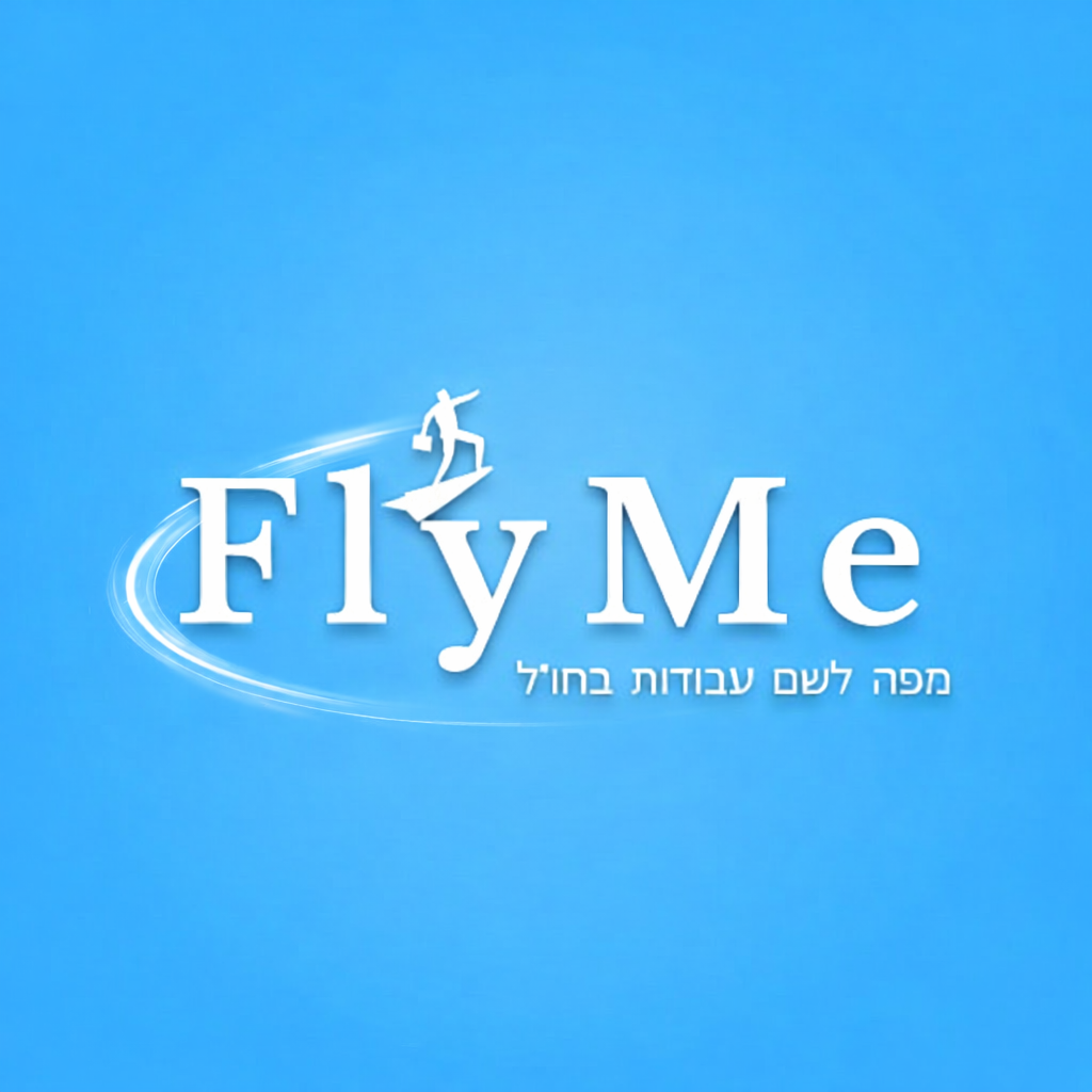 FlyMe - מפה לשם עבודות בחו״ל